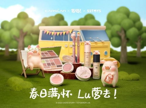 露營(yíng)風(fēng)潮激活美妝新市場(chǎng) 唯品會(huì)數(shù)據(jù)顯示二季度露營(yíng)美妝銷(xiāo)量環(huán)比激增55%