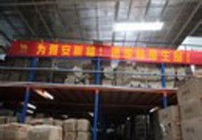 戶(hù)外行業(yè)動(dòng)態(tài)聚焦 運(yùn)動(dòng)新風(fēng)向、品牌戰(zhàn)略與銷(xiāo)售渠道變革